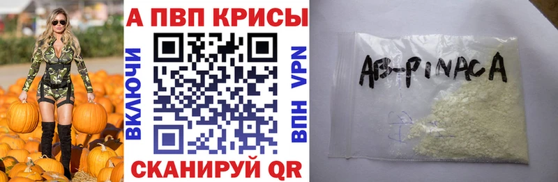 Магазин наркотиков Анапа МАРИХУАНА  кракен ONION  Амфетамин  ГАШ  Меф 
