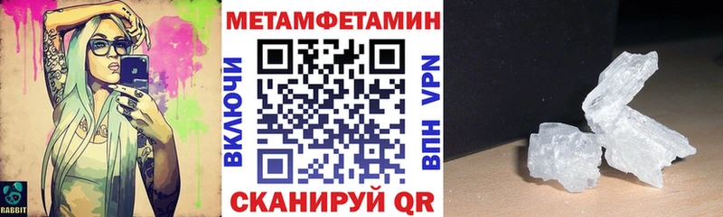 купить наркотик  Анапа  АМФ Premium 
