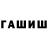 Бошки Шишки тримм BarAky DA