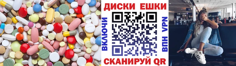 ЭКСТАЗИ ешки  Анапа 