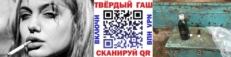 ГАШ 40% ТГК  купить наркотик  Анапа 