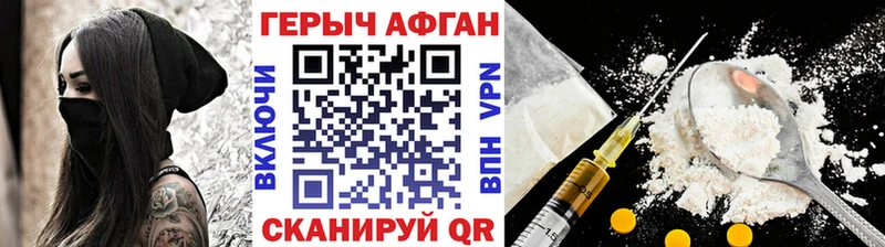 ГЕРОИН VHQ  что такое наркотик  KRAKEN   Анапа 