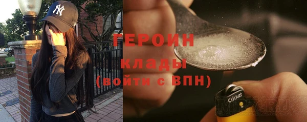 твердый Абинск