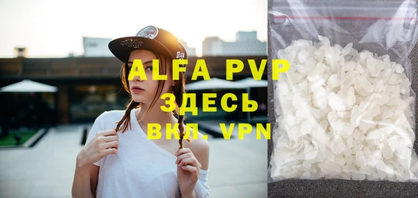 твердый Абинск
