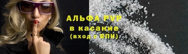 ГАЛЛЮЦИНОГЕННЫЕ ГРИБЫ Абдулино