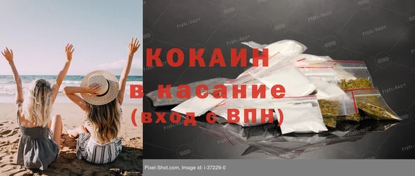 ГАЛЛЮЦИНОГЕННЫЕ ГРИБЫ Абдулино