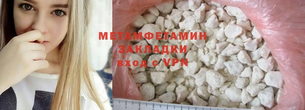 COCAINE Абаза