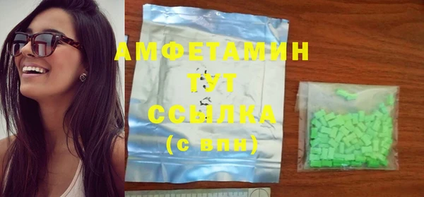ГАЛЛЮЦИНОГЕННЫЕ ГРИБЫ Абдулино