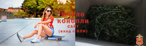 COCAINE Абаза
