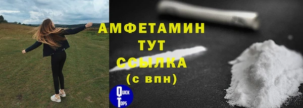 твердый Абинск