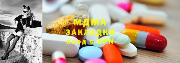 ГАЛЛЮЦИНОГЕННЫЕ ГРИБЫ Абдулино