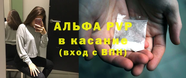 твердый Абинск