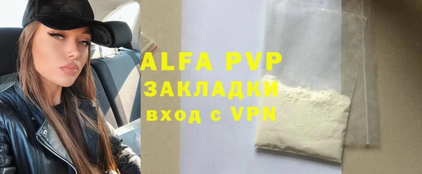 COCAINE Абаза