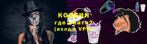 ГАЛЛЮЦИНОГЕННЫЕ ГРИБЫ Абдулино