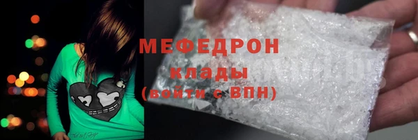 кокаин Покровск