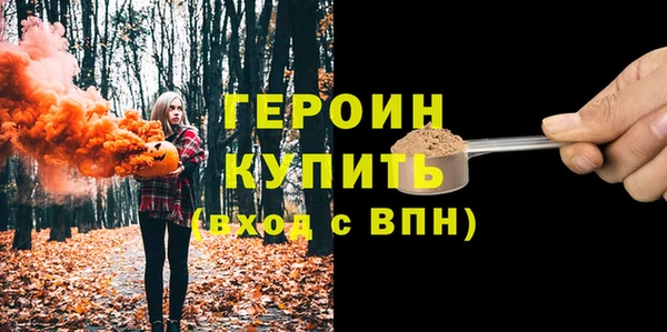 твердый Абинск