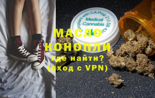 кокаин Покровск