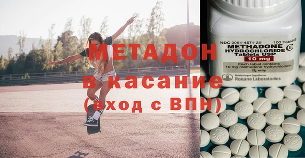 твердый Абинск