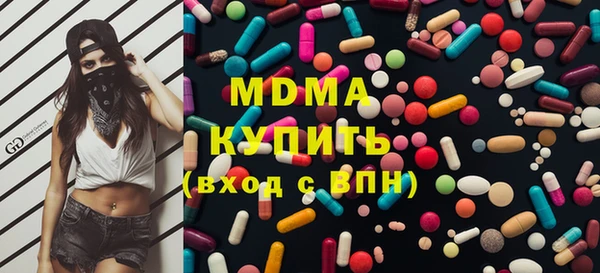 COCAINE Абаза