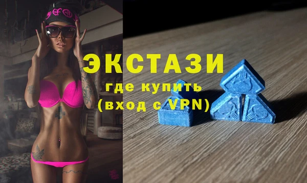 ГАЛЛЮЦИНОГЕННЫЕ ГРИБЫ Абдулино