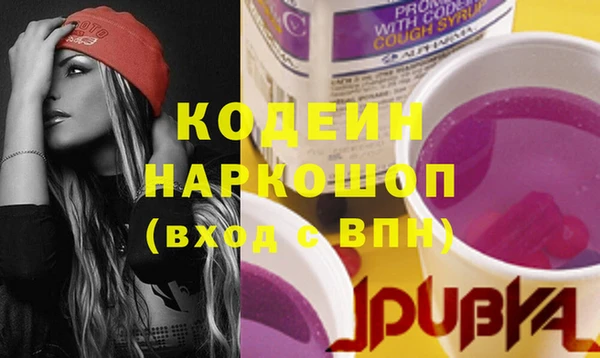 прущие крисы Покачи