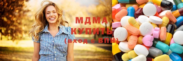 COCAINE Абаза