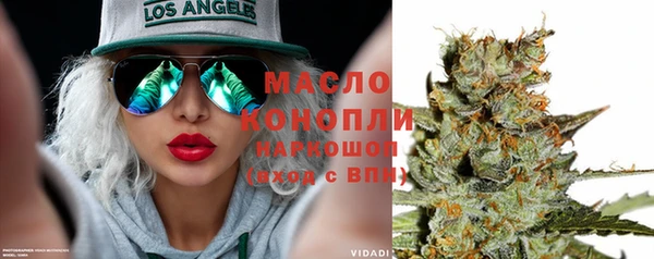 ГАЛЛЮЦИНОГЕННЫЕ ГРИБЫ Абдулино