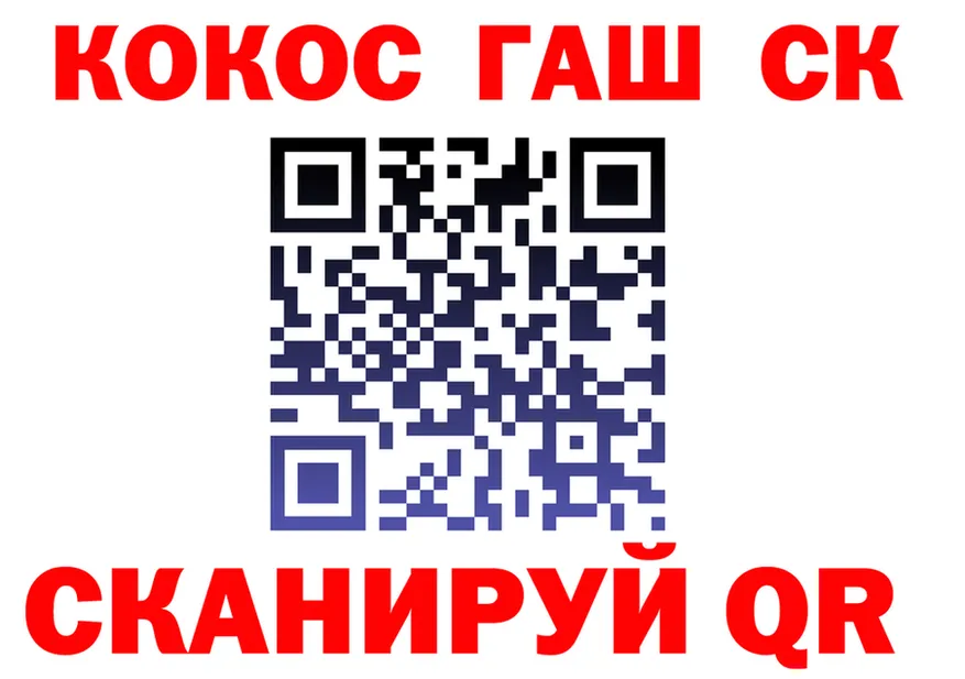 МЕФ мука как зайти площадка blacksprut Анапа