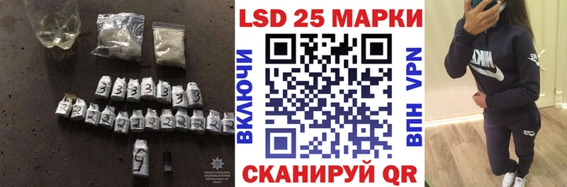 как найти наркотики Анапа Лсд 25 экстази ecstasy