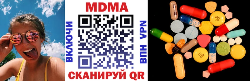 MDMA VHQ  Анапа 