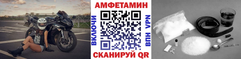 МЕТАМФЕТАМИН пудра  нарко площадка Telegram  Анапа 
