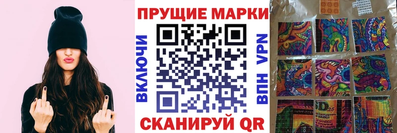 Марки N-bome 1,5мг дарнет шоп KRAKEN вход Анапа