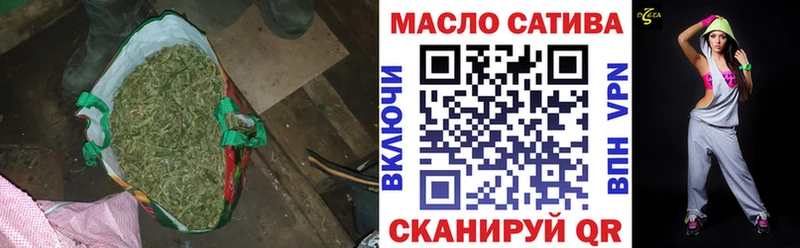 ТГК жижа  Анапа 